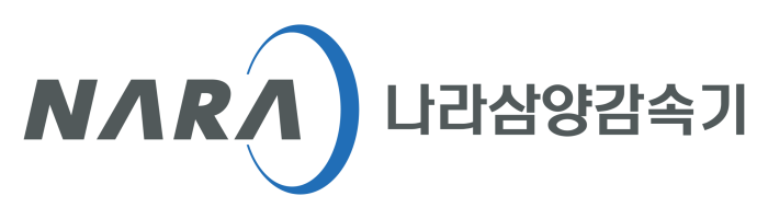 나라삼양감속기-01