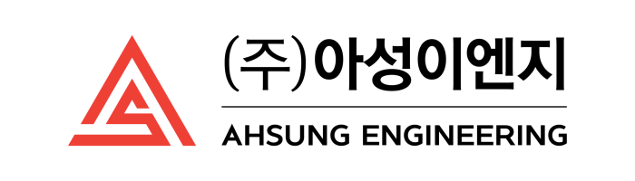 브랜드소개용 아성로고-01