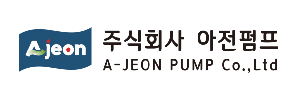 아전펌프-01